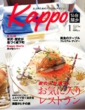 kappo37A.jpg