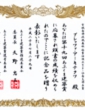 abukuma19.jpg