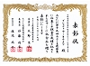 abukuma19.jpg
